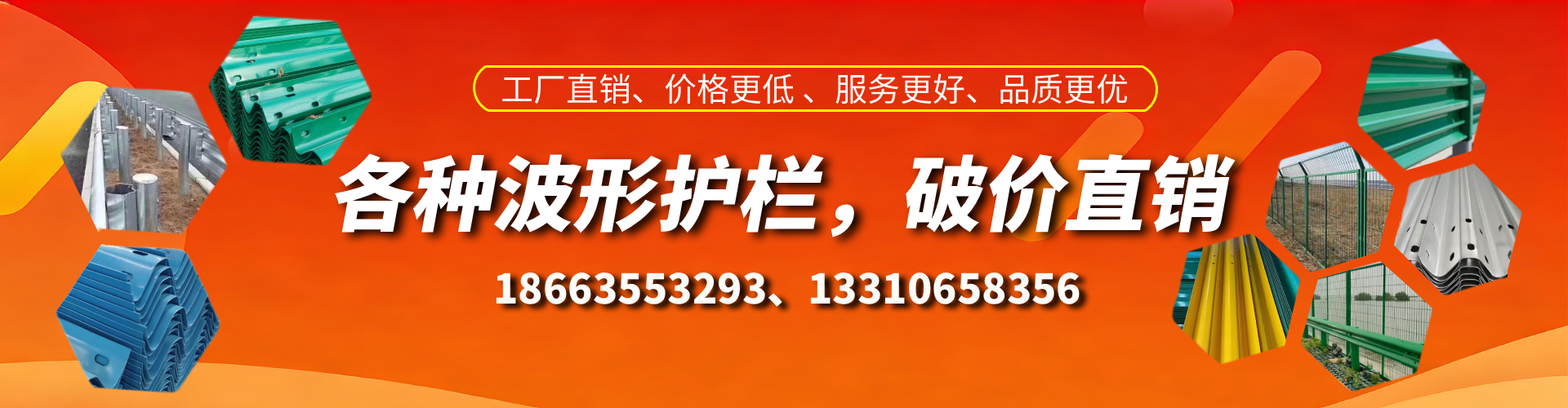 辽宁波形护栏厂家